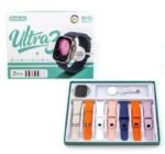 Ultra 7 in 1